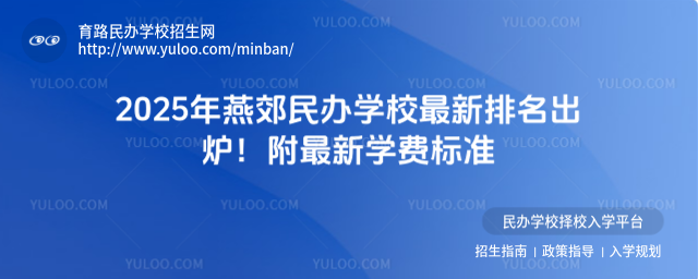 2025ོkW(xu)УtW(xu)M(fi)(bio)(zhn)_6825b7b8528be6.14201666.jpg