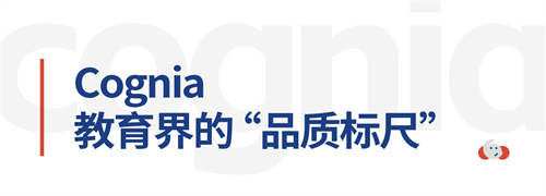 d\(chng)W(xu)Уs@Cognia2025Ʒ|(zh)ܳW(xu)Q(chng)̖(ho)