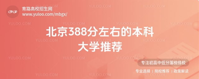 388ұƴW(xu)]