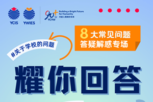 fҫA(gu)HW(xu)УkW(xu)