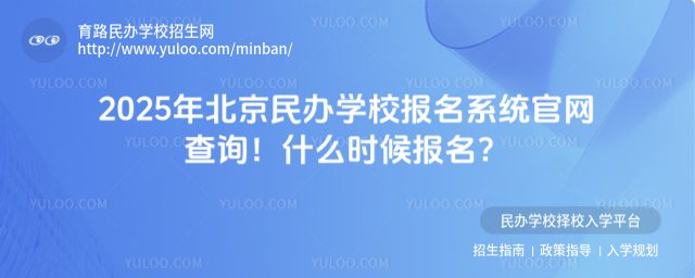 2025걱kWУϵy(tng)پW(wng)ԃʲôr_6826f81cb322a0.63413775.jpg