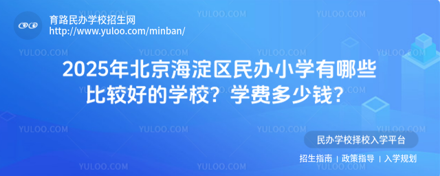 2025걱^(q)kСW(xu)Щ^õČW(xu)УW(xu)M(fi)X(qin)