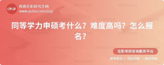 ͬȌW(xu)Tʲô?