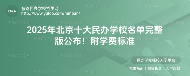 2025걱ʮkW(xu)У湫W(xu)M(bio)(zhn)