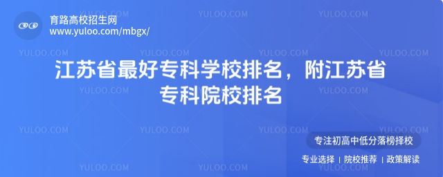 KʡÌƌW(xu)УKʡԺУ