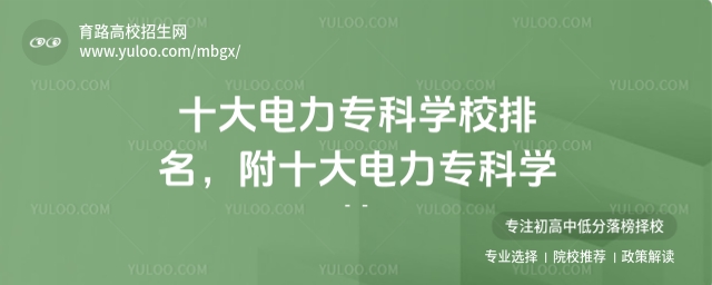 ʮƌW(xu)УʮƌW(xu)У