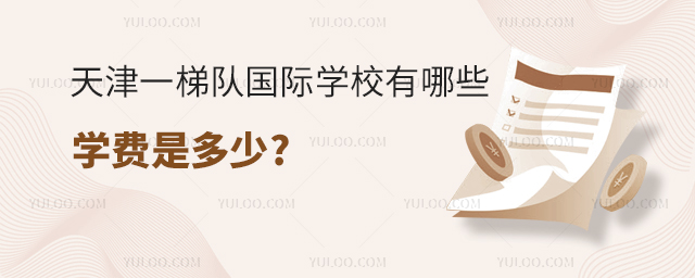 һꠇHW(xu)УЩW(xu)MǶ