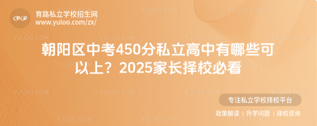 ꖅ^(q)п450˽Щϣ2025LУؿ