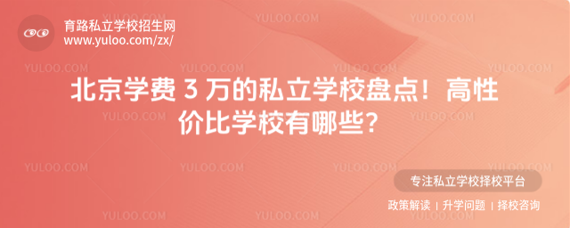W(xu)M(fi) 3 f˽W(xu)УPc(din)ԃr(ji)ȌW(xu)УЩ