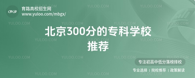 300ֵČƌW(xu)У]2025꿼