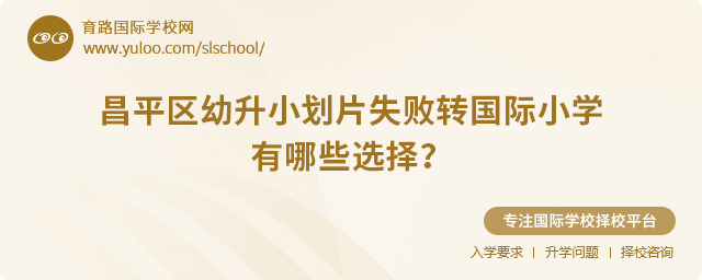 2025ƽ^(q)СƬʧD(zhun)HСW(xu)