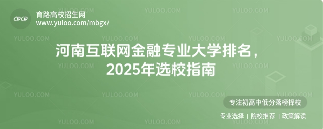 ϻ(lin)W(wng)ڌI(y)W(xu)2025xУָ