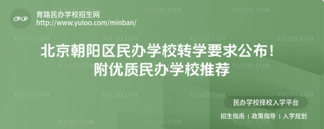 (yng)^(q)kW(xu)УD(zhun)W(xu)Ҫ󹫲(yu)|(zh)kW(xu)У]