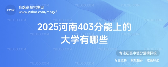 2025403ֿɈ(bo)W(xu)]