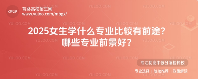 2025ŮW(xu)ʲôI(y)^ǰ;ЩI(y)ǰ