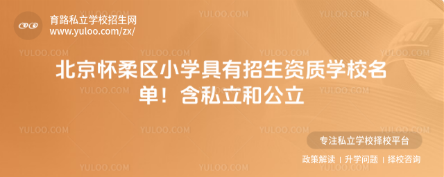 ^(q)СW(xu)Y|(zh)W(xu)У˽͹_6836bd1c05f0e9.44162174.jpg