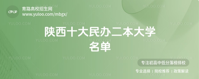 2025ʮkW(xu)(yu)|(zh)kԺУ]