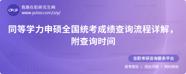 ͬȌW(xu)Tȫy(tng)ɿԃԔ2025꣬ԃrg.jpg