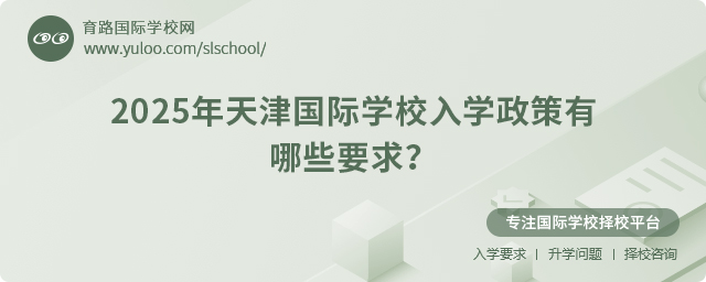 2025(gu)HW(xu)УW(xu)
