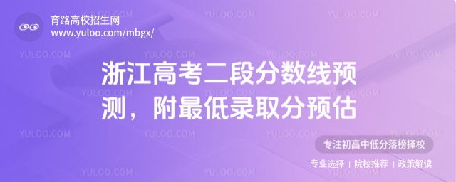 2025㽭߿η?jn)?sh)A(y)yȡA(y)