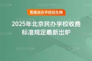 2025걱kW(xu)УM(fi)(bio)(zhn)Ҏ(gu)³t