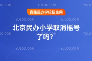 2025걱kСW(xu)ȡu̖ˆ
