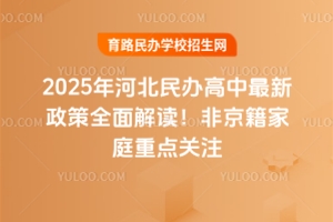 2025ӱkȫxǾͥc(din)P(gun)ע