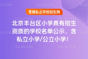 2025걱S_^(q)СW(xu)Y|(zh)ČW(xu)Уιʾ˽СW(xu)/СW(xu)