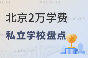 20252f(wn)W(xu)M(fi)˽W(xu)УP(pn)c(din)?xn)r(ji)W(xu)Уμ(yu)(sh)