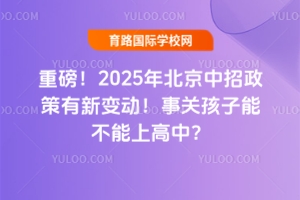 ذ2025걱׃P(gun)ܲϸУ