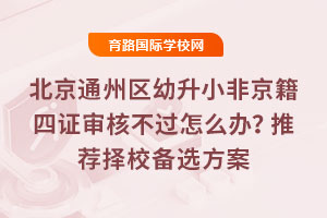 2025걱ͨ݅^(q)СǾC˲^ôk]Уx