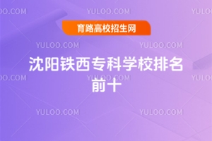 FƌW(xu)УǰʮꖌƌW(xu)Уǰʮ