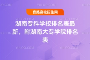 όƌW(xu)Уϴ󌣌W(xu)Ժ