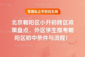 2025걱(yng)^(q)С^(q)߱P(pn)c(din)^(q)W(xu)(bo)(yng)^(q)Зlc