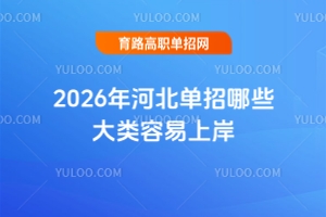 2026ӱЩϰһĎ˼·