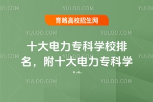 ʮƌW(xu)УʮƌW(xu)У