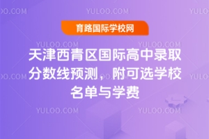 2025^(q)(gu)Hȡ?jn)?sh)A(y)y(c)xW(xu)УcW(xu)M(fi)