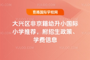2025d^(q)ǾСHСW(xu)]W(xu)MϢ