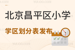 2025걱ƽ^(q)СWW^(q)ֱl(f)ٿУƬ˽УɓУ