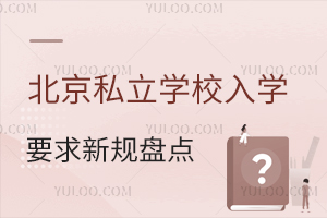 2025걱˽W(xu)УW(xu)ҪҎ(gu)Pc(din)/ǾW(xu)Ԕ