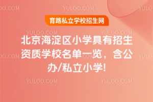 2025걱^(q)СW(xu)Y|(zh)W(xu)Уһ[k/˽СW(xu)
