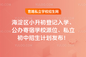 2025꺣^(q)СӛW(xu)kތW(xu)Уλ˽Ӌl(f)!