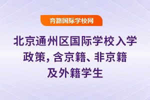 2025걱ͨ݅^(q)HWУWߣǾ⼮W