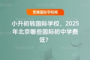 СD(zhun)(gu)HW(xu)У2025걱Щ(gu)HЌW(xu)M(fi)