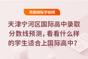 2025?q)Ӆ^(q)(gu)Hȡ?jn)?sh)A(y)y(c)ʲôӵČW(xu)mχ(gu)H