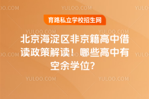 2025걱^(q)Ǿнx߽xЩпW(xu)λ