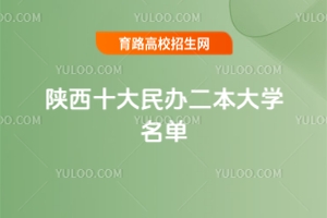 2025ʮkW(xu)(yu)|(zh)kԺУ]