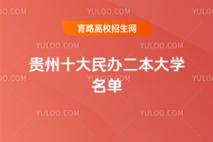 2025FʮkW(xu)(yu)|(zh)kԺУ]