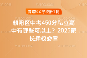 (yng)^(q)п450˽Щ2025L(zhng)Уؿ
