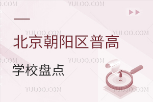 2025(yng)^(q)ոߌW(xu)УPc(din)ոߌW(xu)УЩ